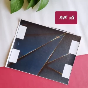 پنل جامدادی تک زیپ مشکی طلایی (کد 84)