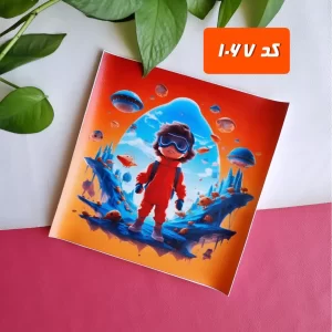 پنل سایز 20-20 (کد1067)