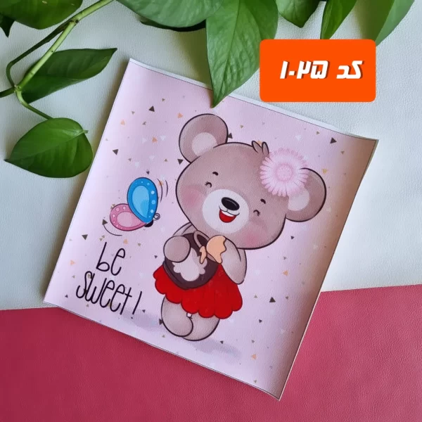 پنل سایز 20-20 (کد1025)