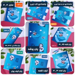 پنل ست پاندا صخره کد (23)