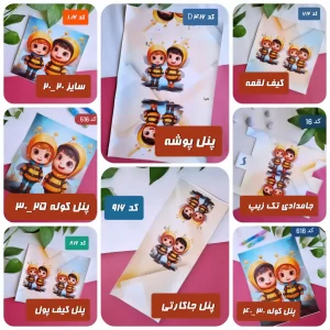 پنل ست زنبور کد (16)