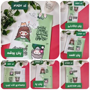 پنل ست دختر سبز (کد256)