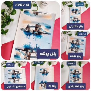 پنل ست پل کد (257)