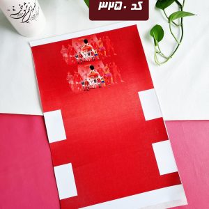 پنل جامدادی سه زیپ رونالدو (کد3250)